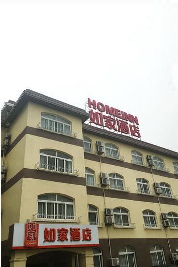 Home Inn Shanghai Century Park المظهر الخارجي الصورة
