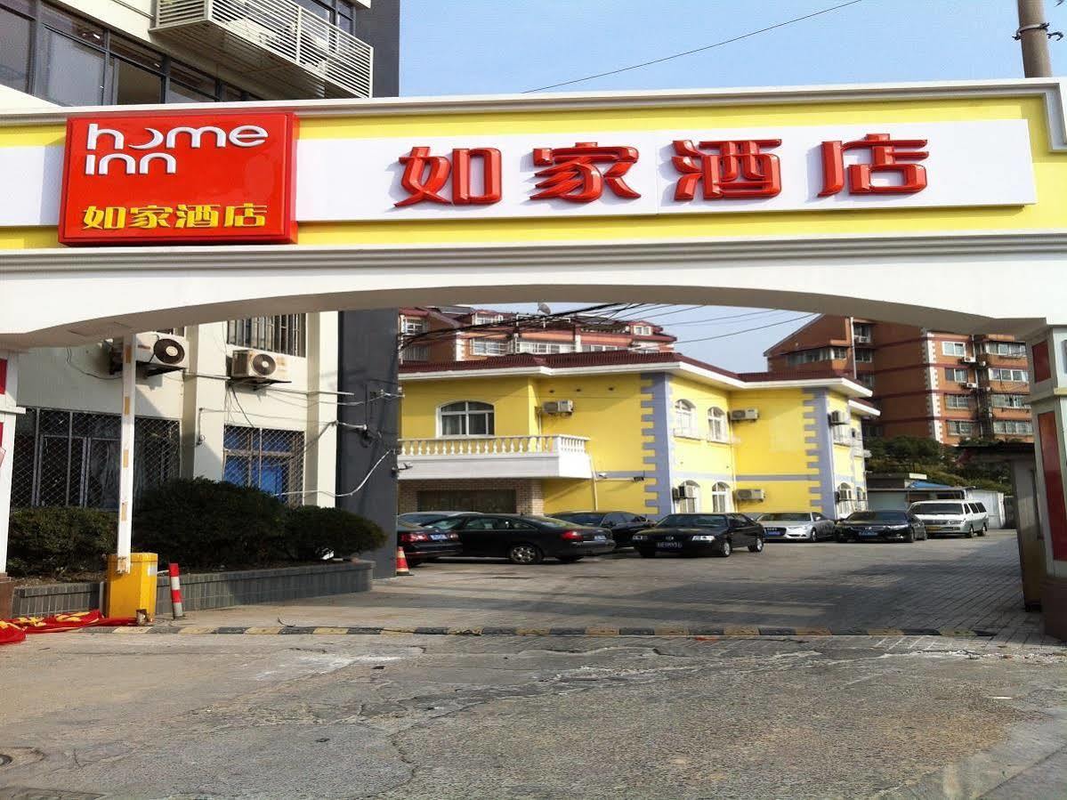 Home Inn Shanghai Century Park المظهر الخارجي الصورة